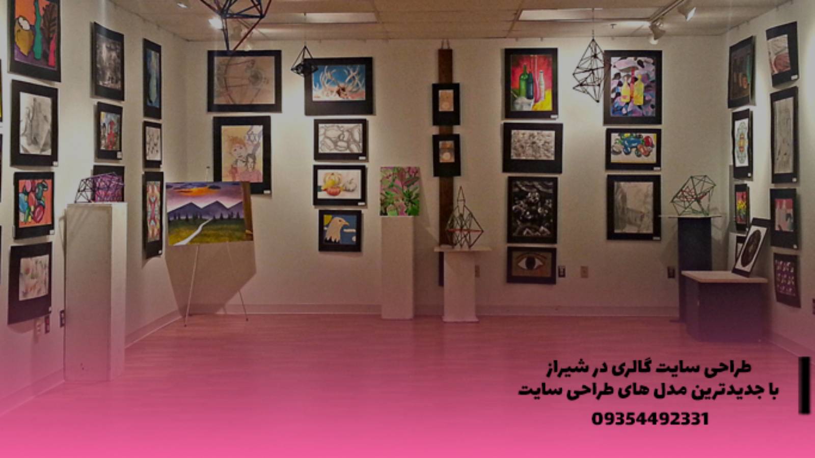 طراحی سایت گالری در شیراز