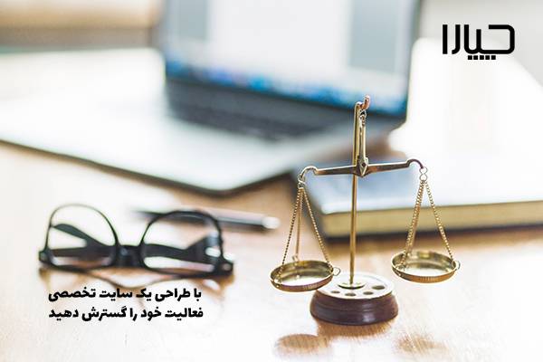 طراحی سایت وکیل01