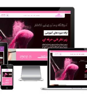 نمونه کار طراحی سایت در شیراز5