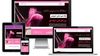 نمونه کار طراحی سایت در شیراز5