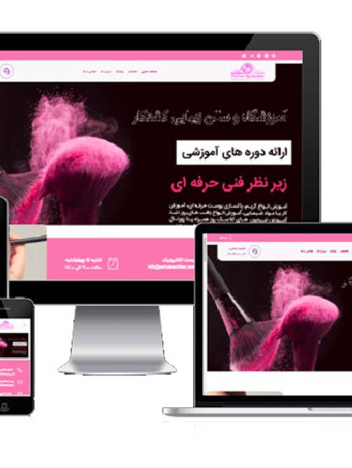 نمونه کار طراحی سایت در شیراز5