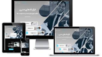 نمونه کار طراحی سایت در شیراز6